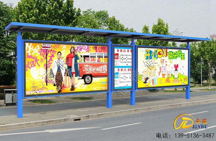 候車亭 候車亭