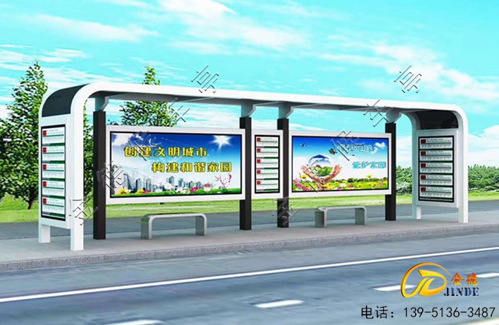 候車亭 候車亭
