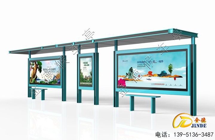 候車亭 候車亭